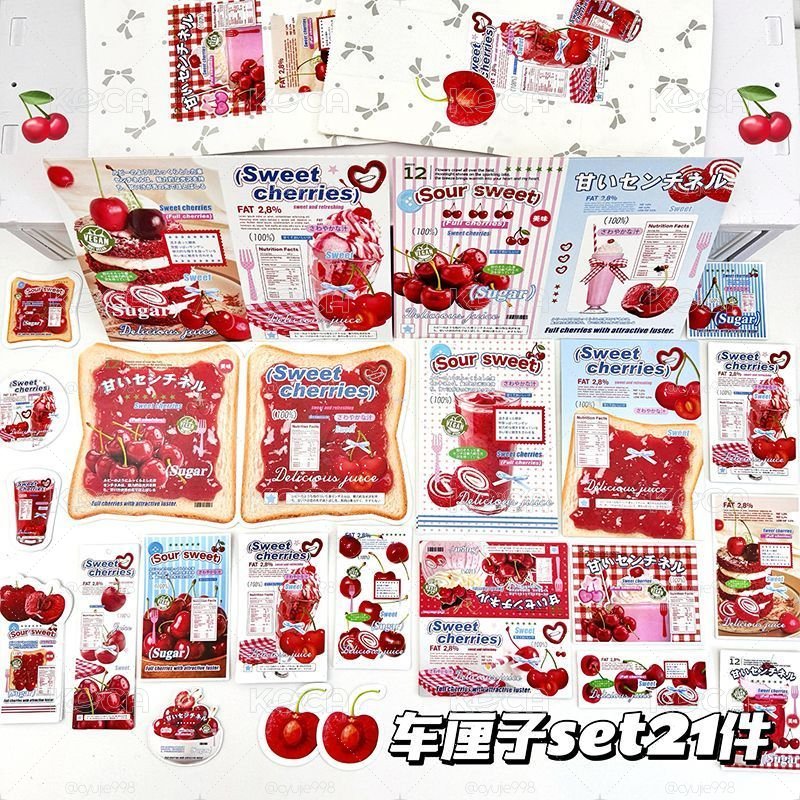 櫻桃♡文創試吃