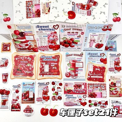 櫻桃♡文創試吃
