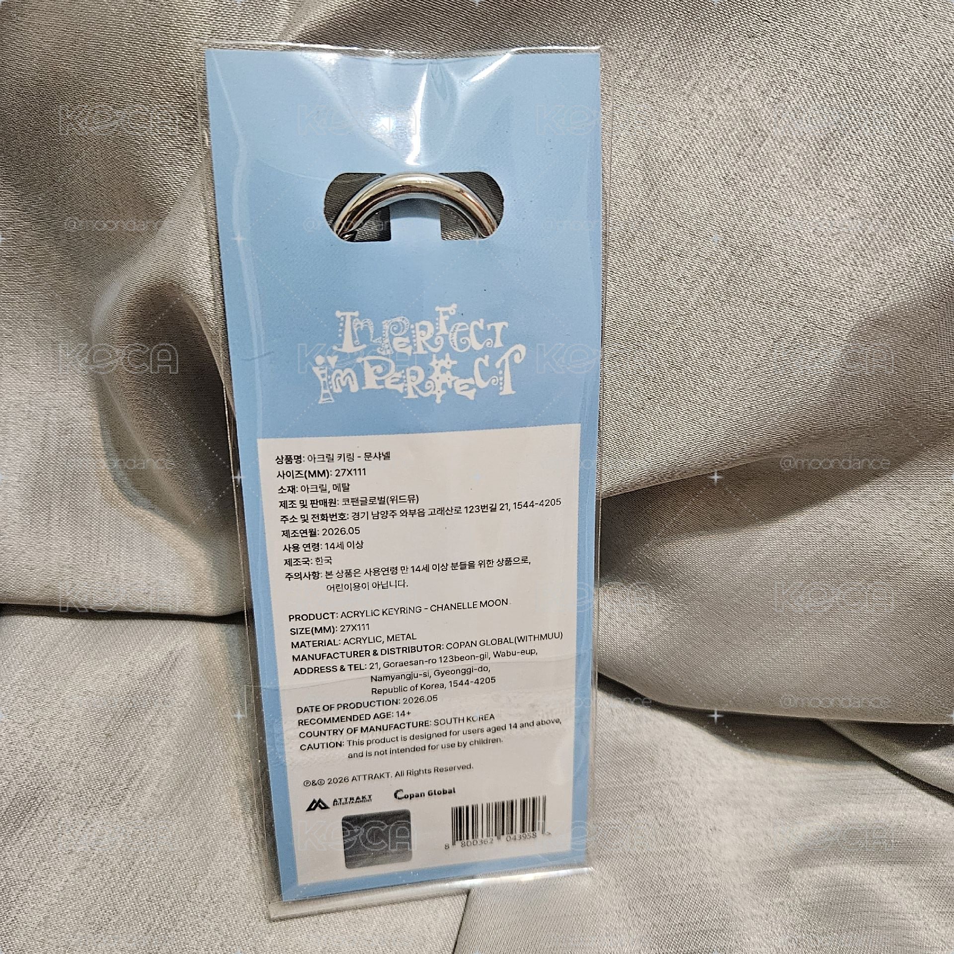 Imperfect-I'mperfect wm 鑰匙圈吊飾 香奈兒 快閃店，全新未拆封