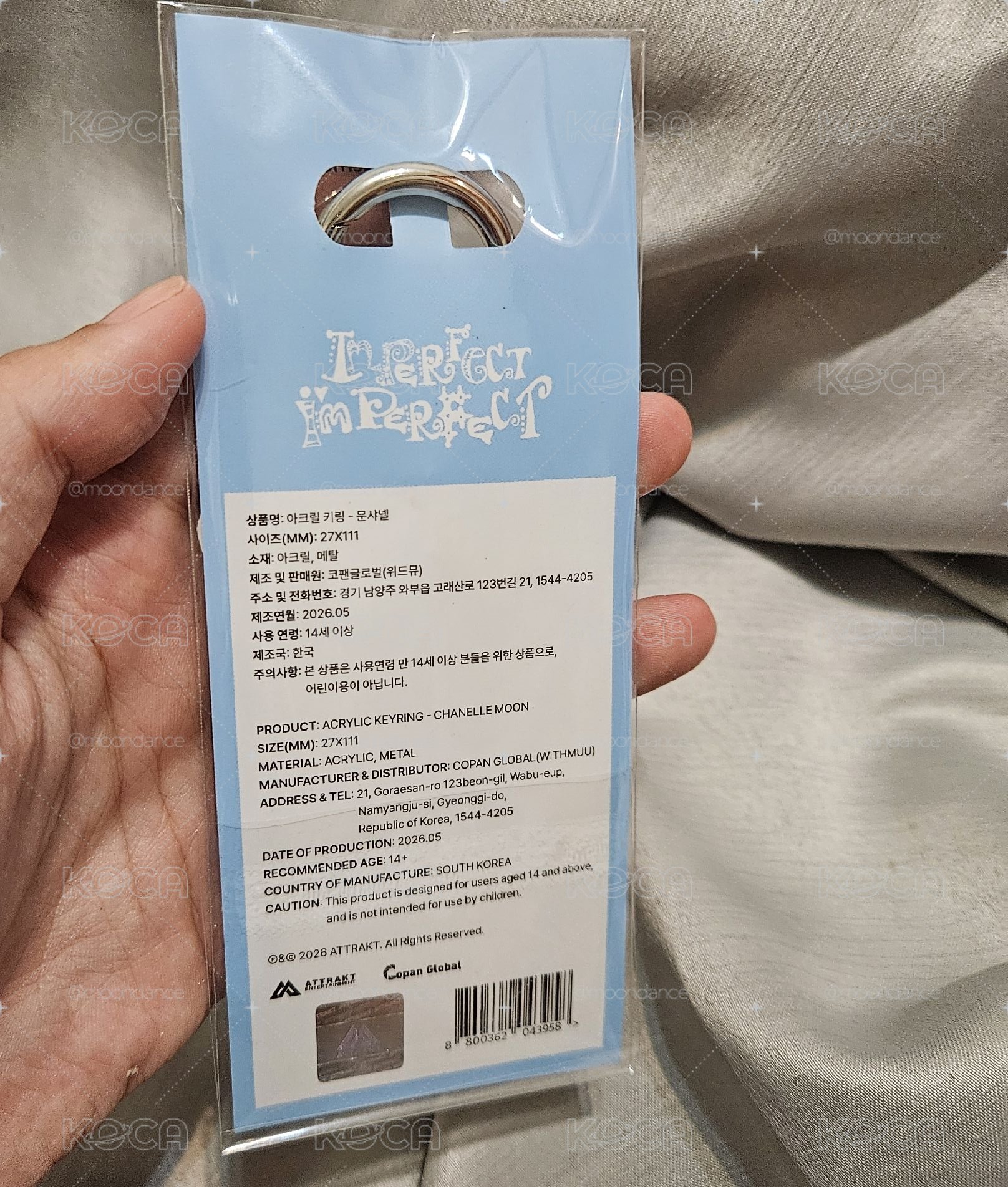 Imperfect-I'mperfect wm 鑰匙圈吊飾 香奈兒 快閃店，全新未拆封