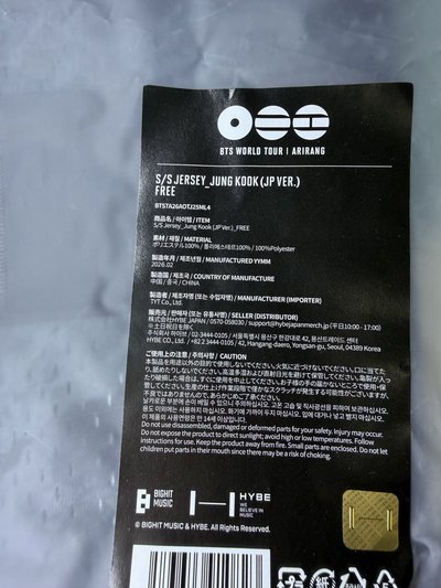 BTS 阿里郎 日巡 棒球衣