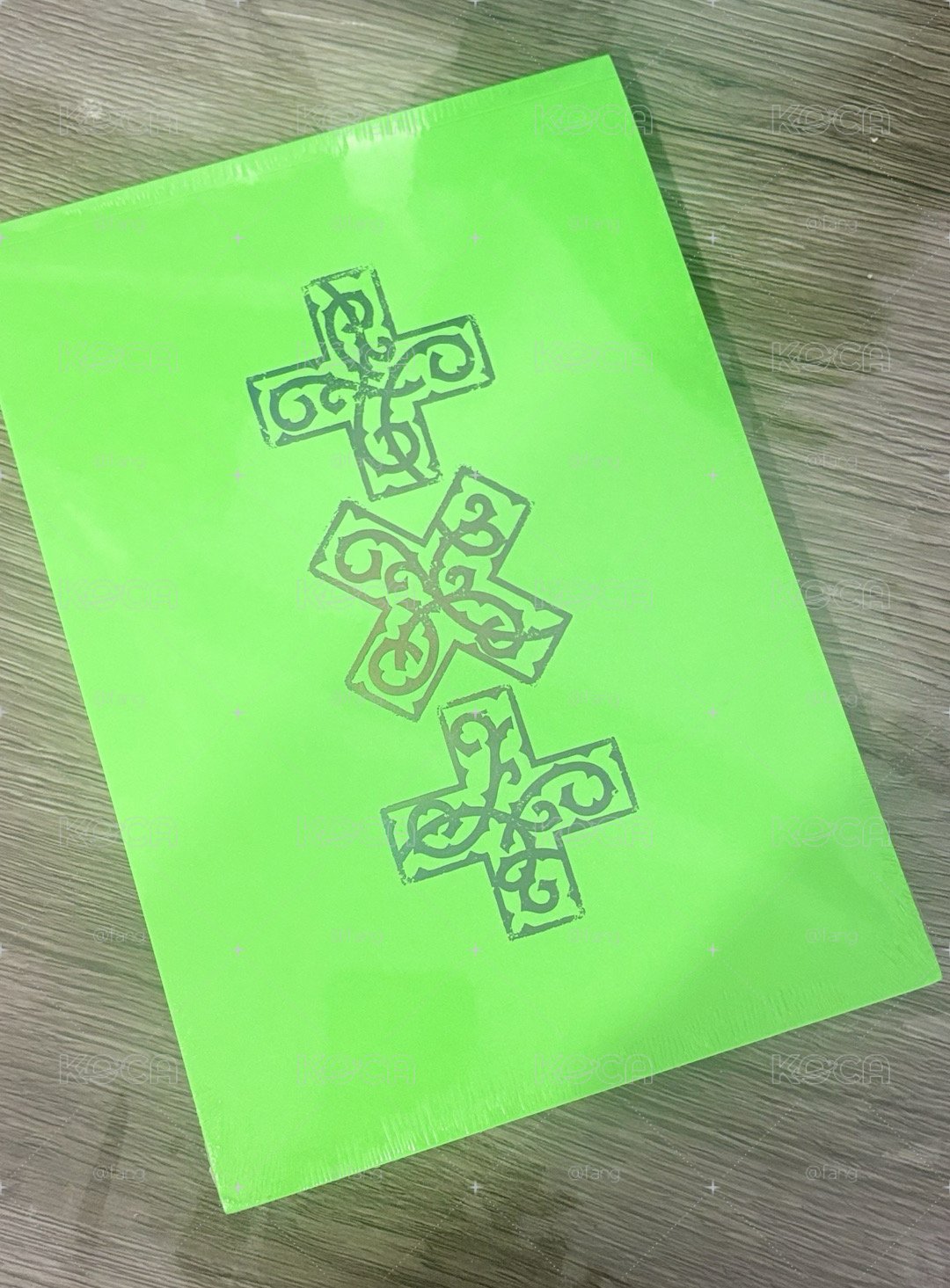 迷八未拆專