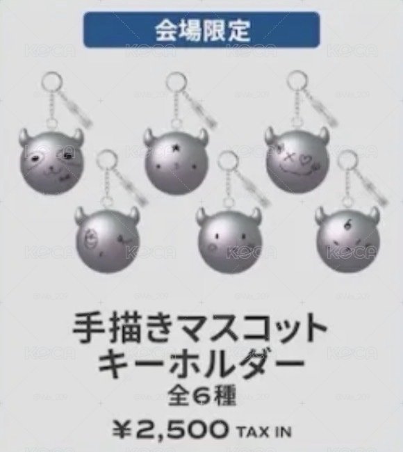 CHOOM 日場限定手繪鑰匙圈