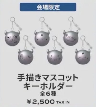 CHOOM 日場限定手繪鑰匙圈