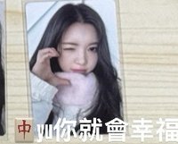 中背