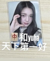 早鳥中背