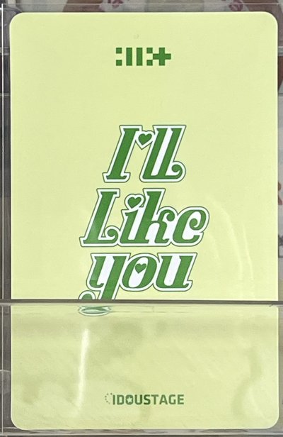 illit 沅 愛豆驛站2.0幸運卡