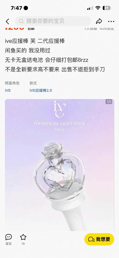 dg ive二代手燈