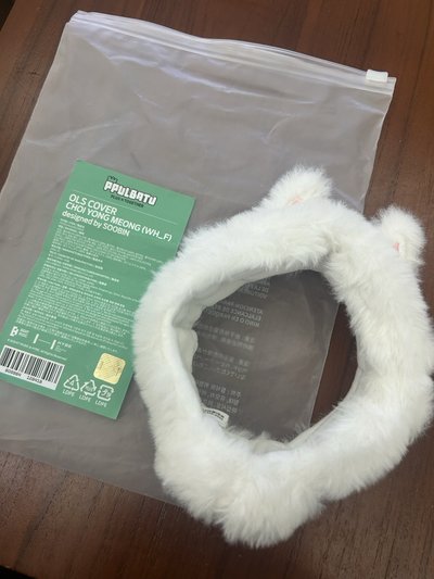 全新🐰手燈套
