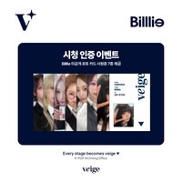 正規一 Veige 社群活動抽選卡