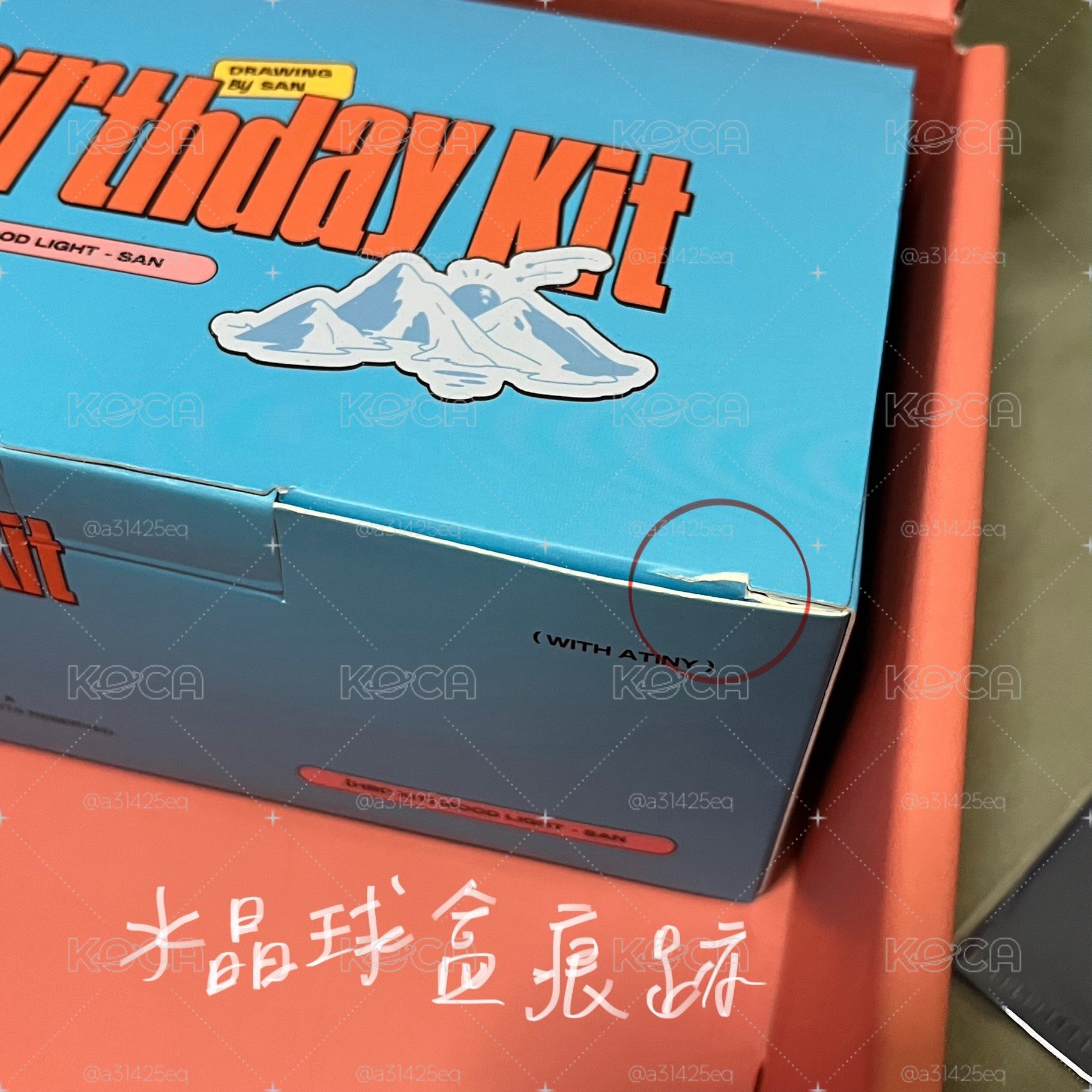 崔傘2023生日MD+八隻小羊 GH4 ms 5.0  FLUFFYTEEZ ver.