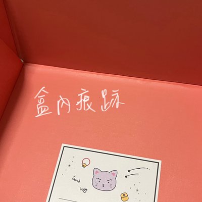 崔傘2023生日MD+八隻小羊 GH4 ms 5.0  FLUFFYTEEZ ver.