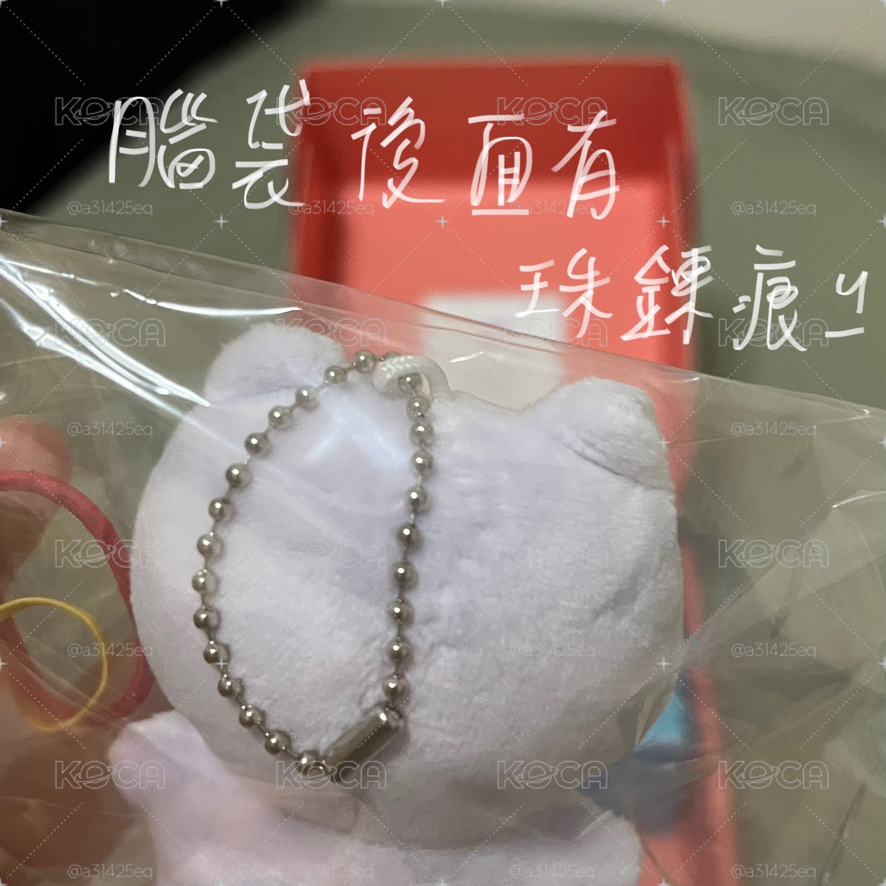 崔傘2023生日MD+八隻小羊 GH4 ms 5.0  FLUFFYTEEZ ver.