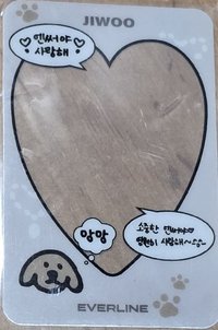 el 特典卡 透卡