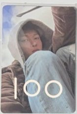 俯視丁