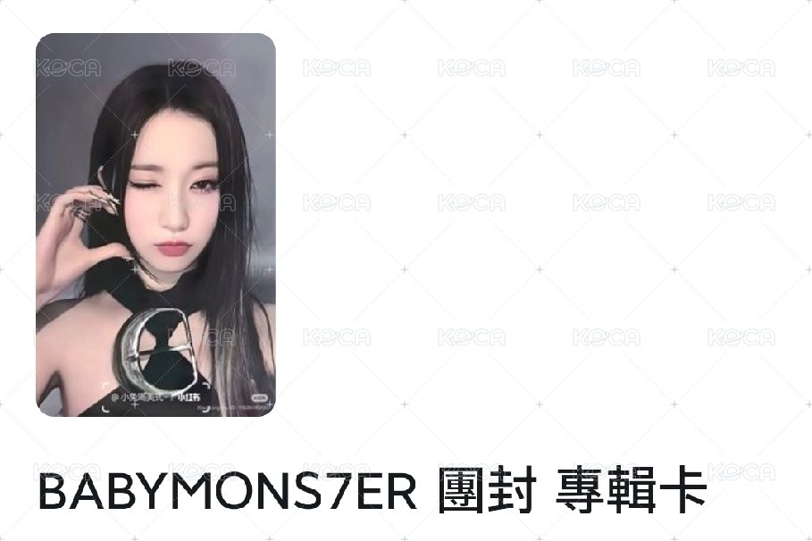 角專卡