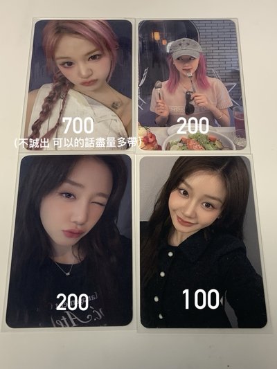 塔卡&少量隊友卡～～🤍🍞