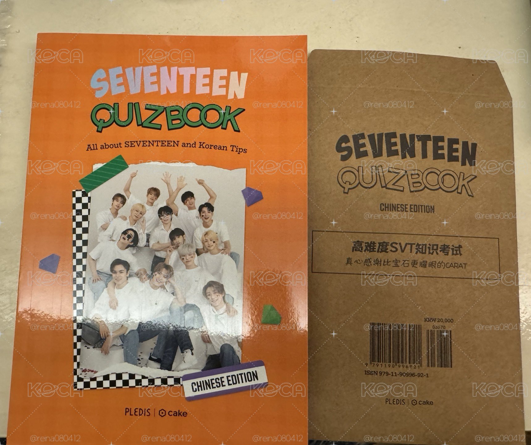 SEVENTEEN Quiz Book