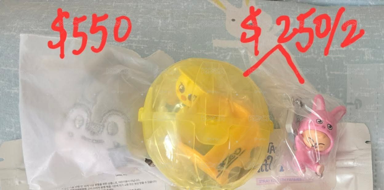 鑰匙圈吊飾+扭蛋*2
