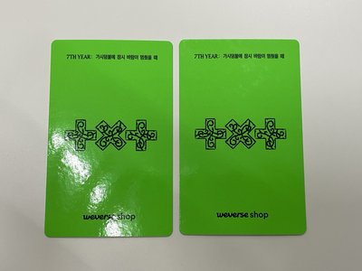 TXT迷八 wvs直播特典單封版 彬+寧