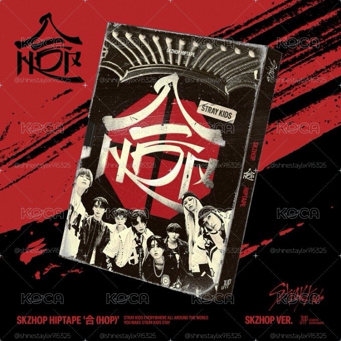 合（HOP） SKZHOP ver. 未拆專