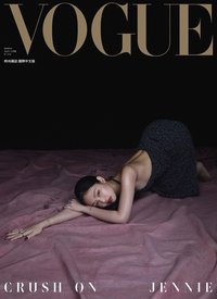 · VOGUE TW 雜誌 2023.03