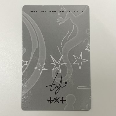 TXT wvs直播特典pb版 顯