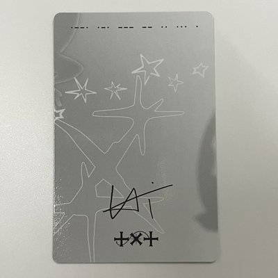 TXT act:promise encore kit寧