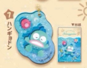 醜魚