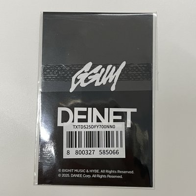 yeonjun ggum x deinet 滿額卡