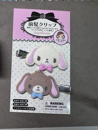 髮夾