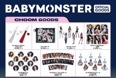 choom MV 日周