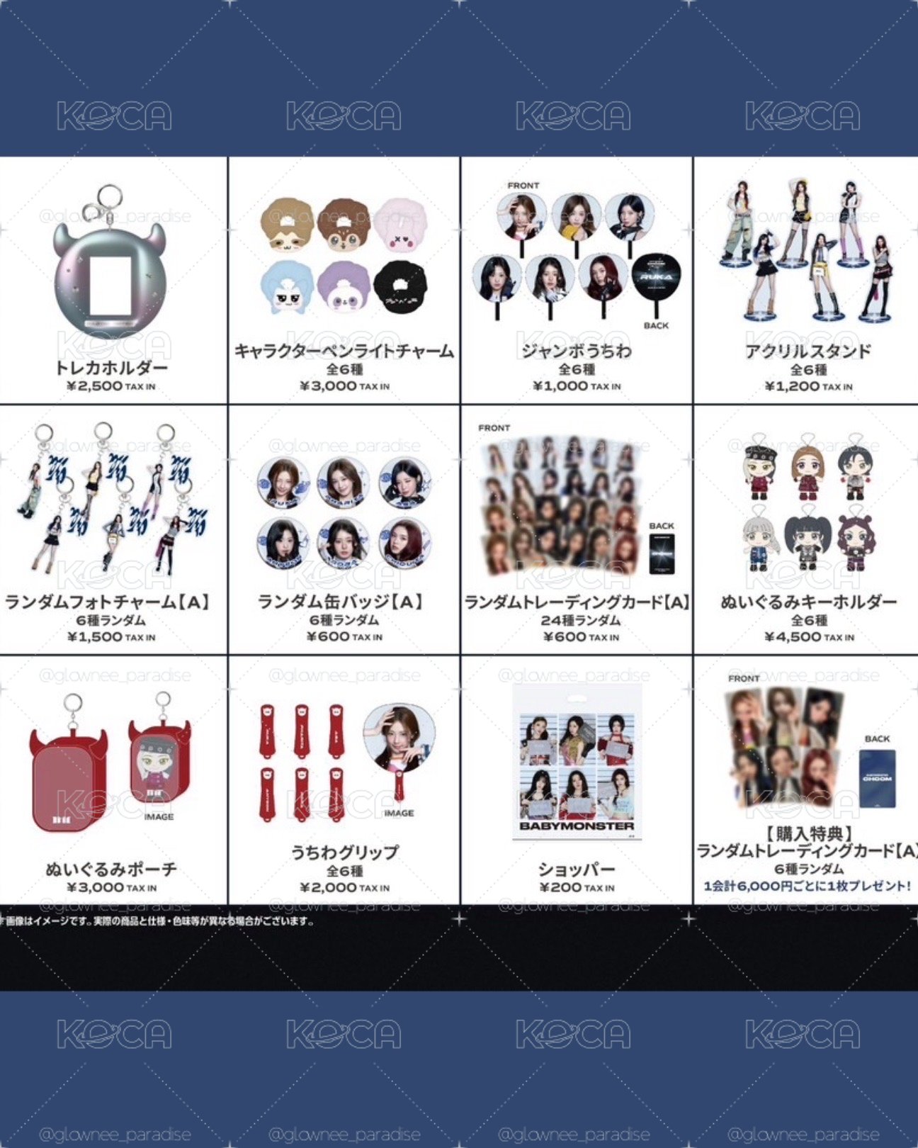 BM 世巡2026-27 日本場周