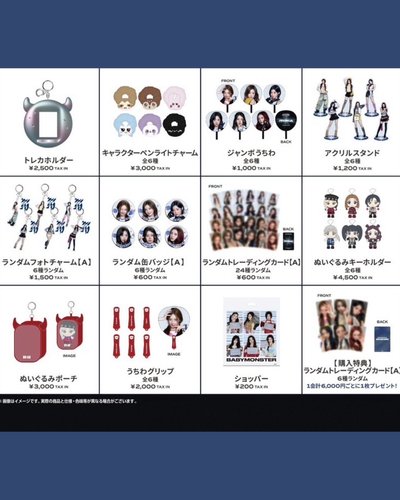 BM choom 日本場周
