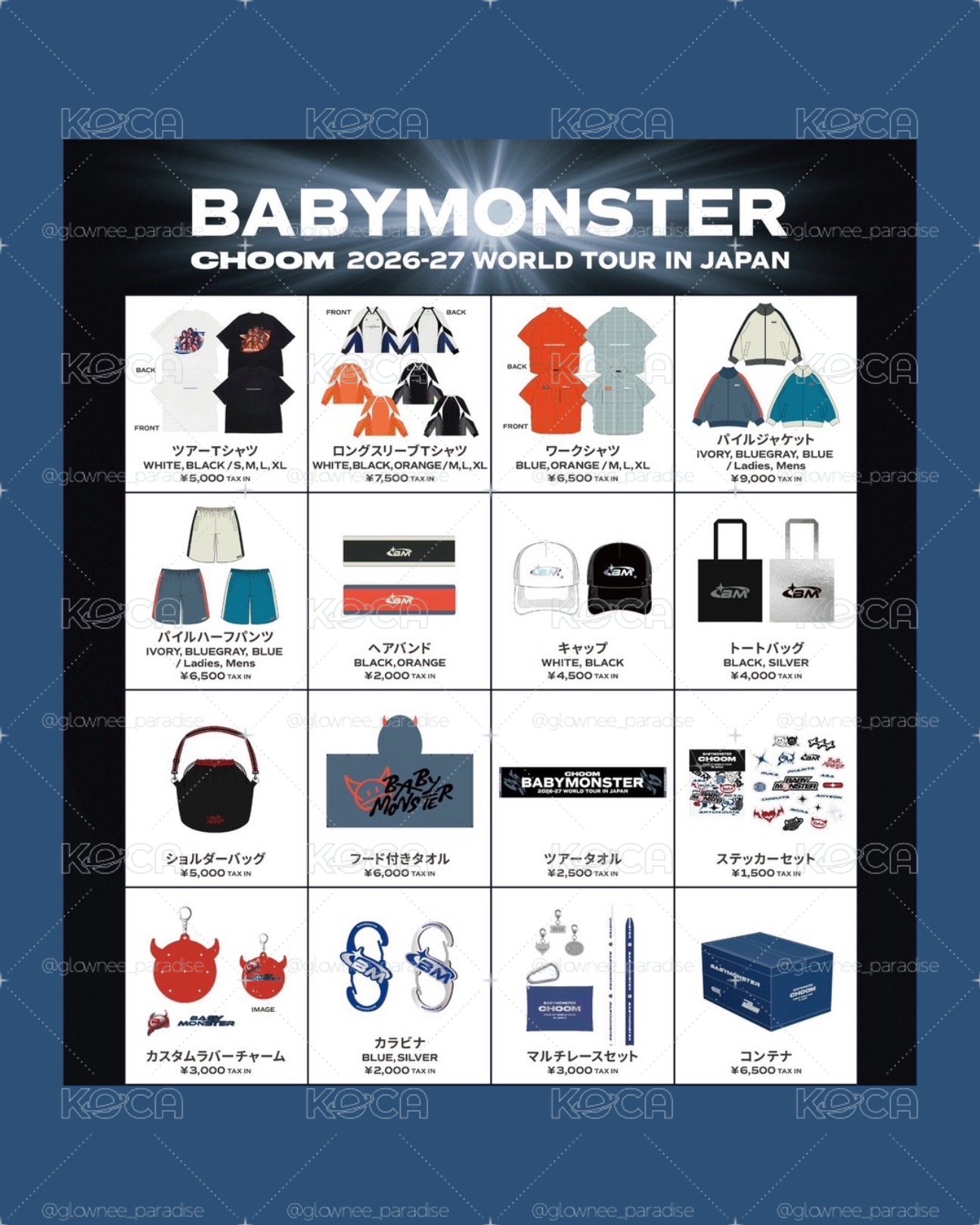 BM choom 日本場周