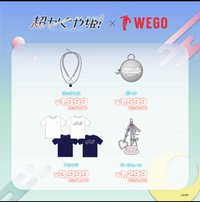 超かぐや姫!X WEGO 其他周邊
