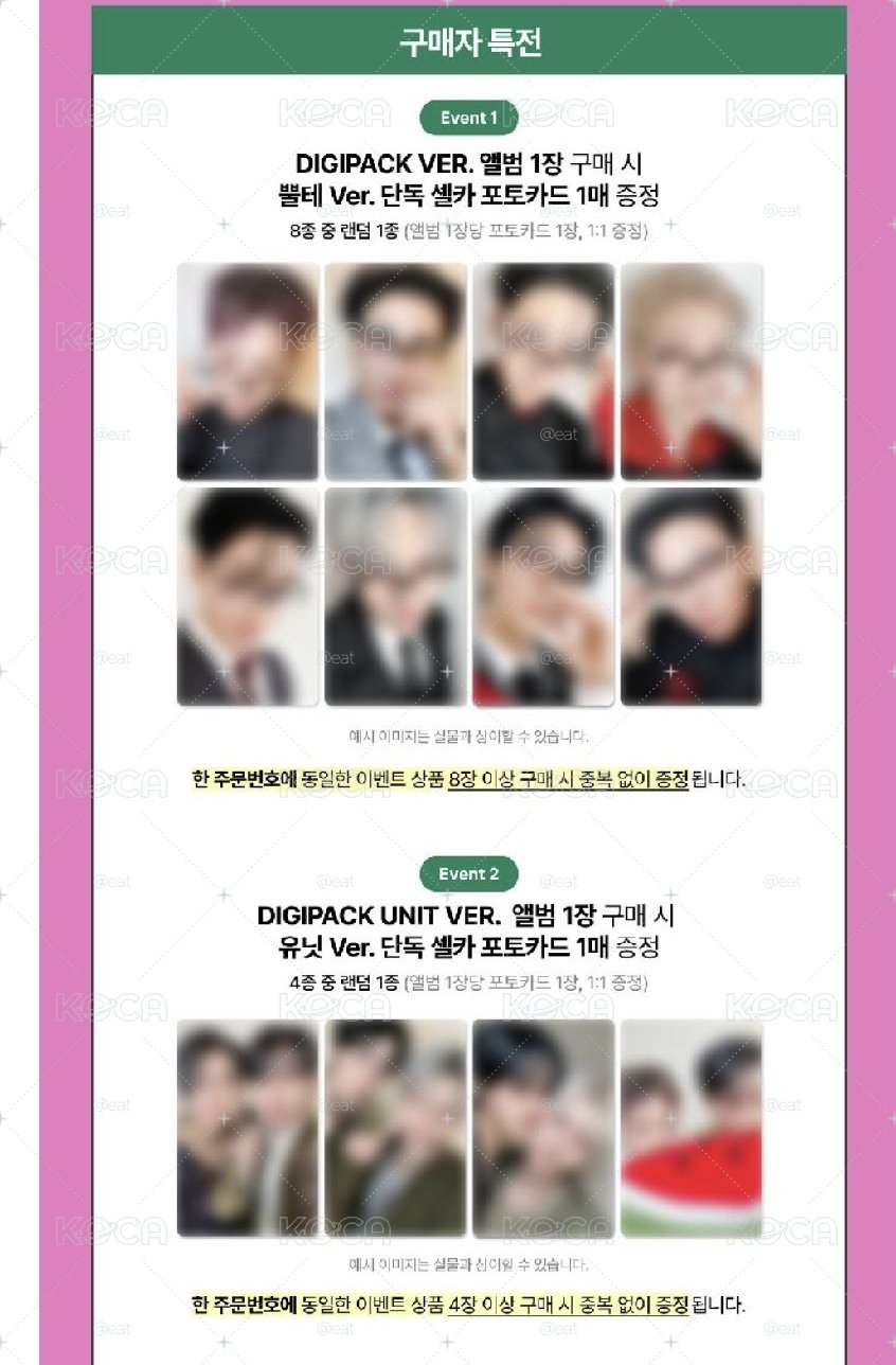 ATEEZ dear my muse 西瓜 25截止