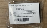 藝聲