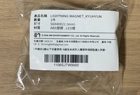 圭賢