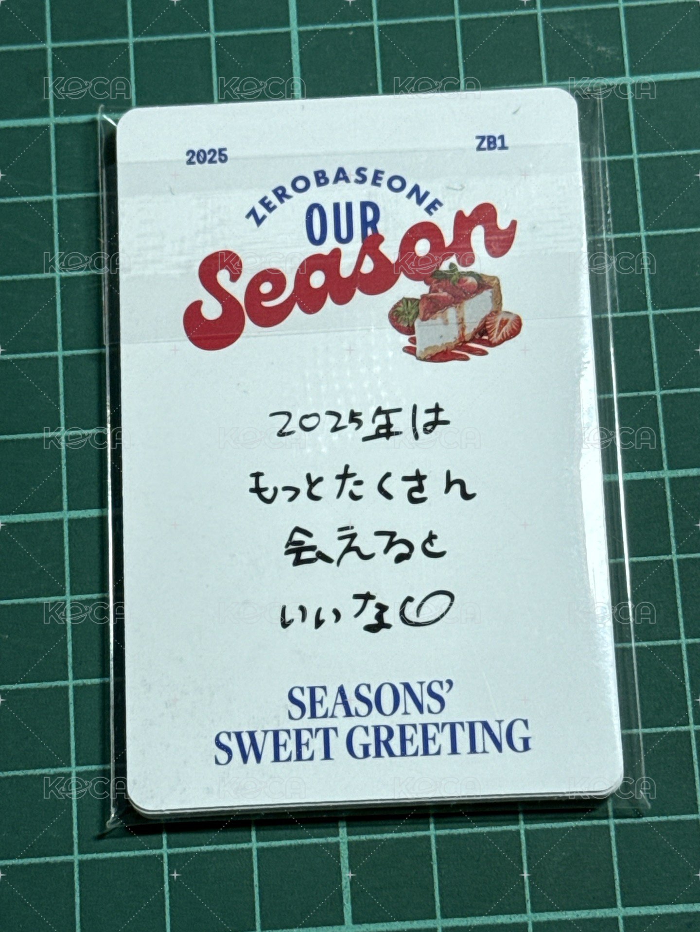日本am