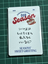 日本am
