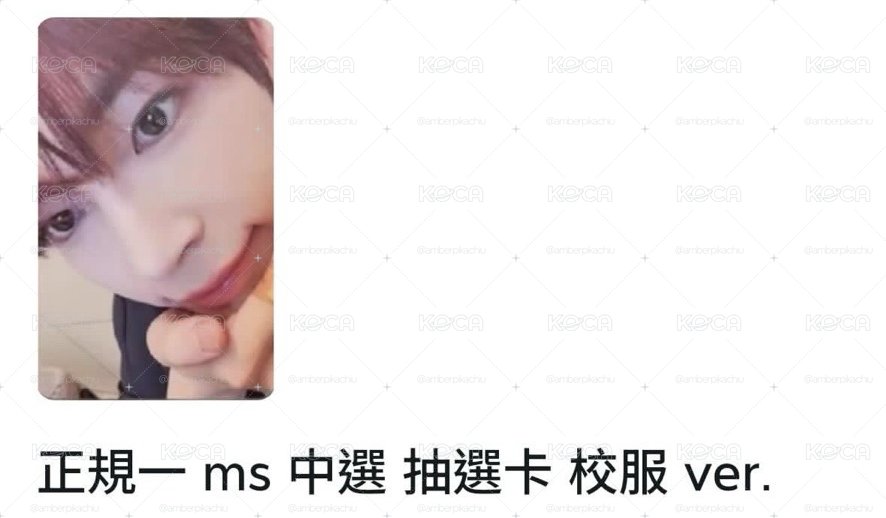 彬彬正規一中簽卡