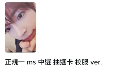 彬彬正規一中簽卡