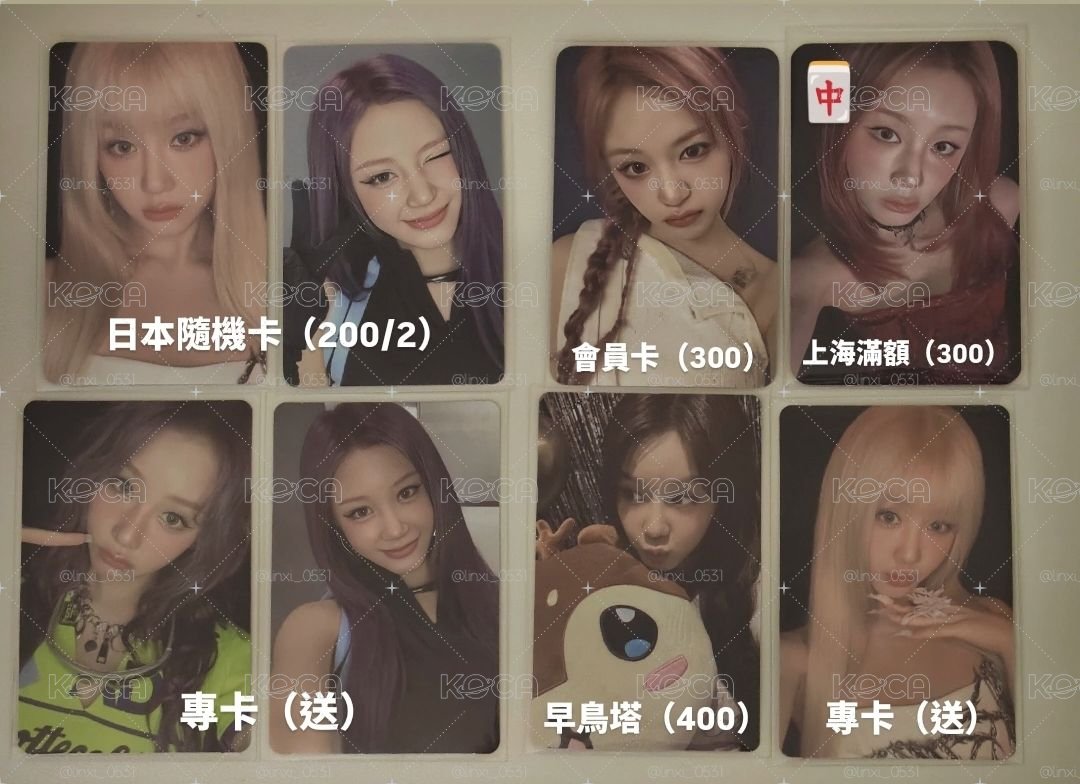 塔小盤