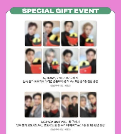 Ateez sound wave  西瓜 25截止