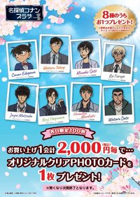 2022東京巨蛋場 滿額禮