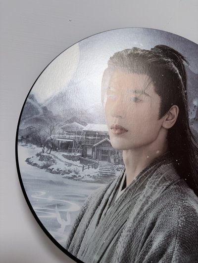 逐玉 大王扇