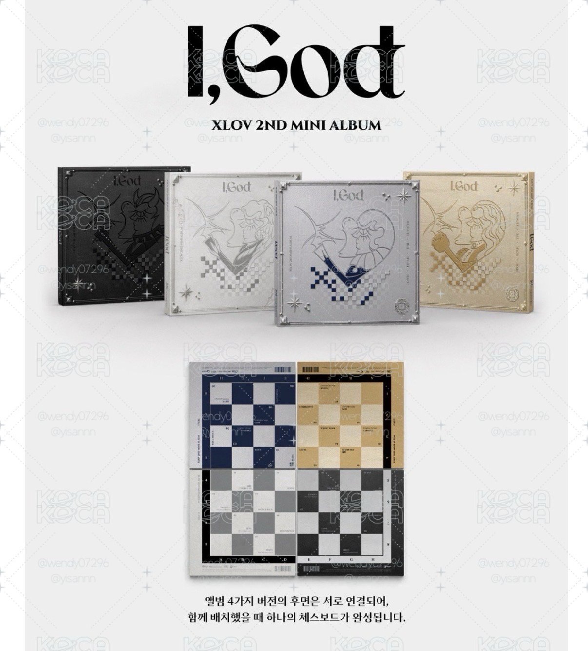 XLOV 四專 I,GOD一套不拆