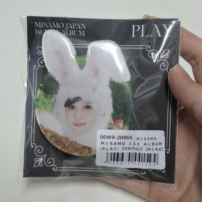 MISAMO視聽會手機支架