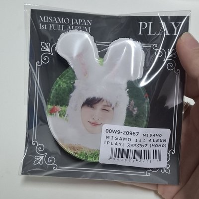 MISAMO視聽會手機支架